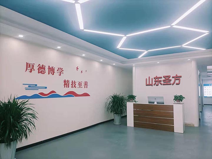济南新办公区启用，齐鲁云采商城对接服务队伍发展壮大 插图8
